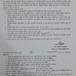 Mungeli News