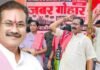 Amit Baghel : अमित बघेल को राहत: हाईकोर्ट से अंतरिम जमानत, 3 माह तक रायपुर से दूर रहने का आदेश Amit Baghel