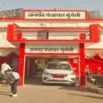 Mungeli News