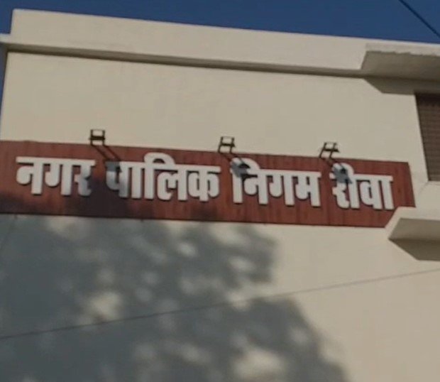 rewa news: रीवा में सरकारी दफ्तरों पर बिजली का करोड़ों बकाया, जनपद पंचायत का कनेक्शन कटा