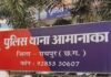Raipur Crime : दिनदहाड़े थार सवार बदमाशों का आतंक: कारोबारी से मारपीट कर 1 लाख की लूट Raipur Crime