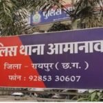 Raipur Crime