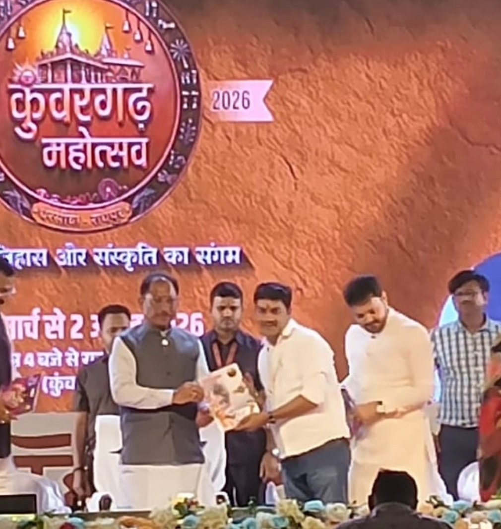 CG NEWS : मुख्यमंत्री ने किया पत्रकार हेमन्त वर्मा की शोधपरक पुस्तक का विमोचन