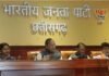 CG NEWS: नारी शक्ति वंदन अधिनियम पर सियासी घमासान: बिल पास न होने पर भाजपा का विपक्ष पर तीखा हमला