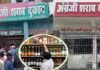 CG NEWS: छत्तीसगढ़ में नई शराब दरें लागू: विदेशी शराब सस्ती, बियर महंगी, देखें लिस्ट CG NEWS
