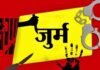 CG NEWS : ओवरटेक किया तो गुस्से से लाल हो गया युवक, पत्थर से मारकर कर दी हत्या, पुलिस ने किया गिरफ्तार CG NEWS