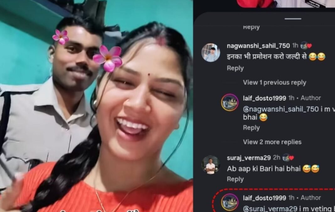 CG NEWS : सीजी पुलिस रील मामला: वर्दी में पत्नी के साथ वीडियो वायरल, यूजर्स ने कार्रवाई की मांग उठाई