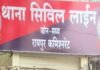 Raipur Crime : रायपुर में हाई-प्रोफाइल ‘ओजी गांजा’ रैकेट का भंडाफोड़, दिल्ली का सप्लायर गिरफ्तार Raipur Crime