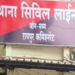 Raipur Crime