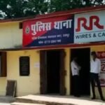Raipur Crime