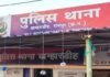 Raipur Crime: रायपुर में ड्रायवर 50 लाख लेकर फरार: गुटखा लेने उतारते ही अकाउंटेंट को छोड़कर गाड़ी समेत गायब Raipur Crime
