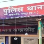 Raipur Crime