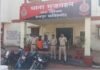 Raipur Crime : सेजबहार लूटकांड का खुलासा: 2 आरोपी और 3 नाबालिग गिरफ्तार, हथियार और लूट का सामान बरामद Raipur Crime