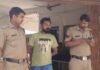 Crime News : शादी का झांसा देकर दुष्कर्म, आरोपी पहले से शादी शुदा था, पुलिस ने किया गिरफ्तार Crime News