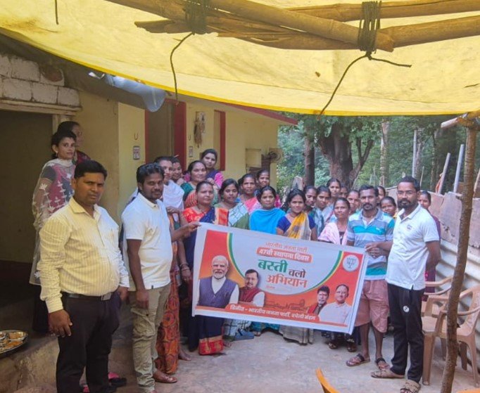 CG News: भाजपा स्थापना दिवस पर बचेली में चौपाल, पार्षद धनसिंग नाग ने सुनी वार्डवासियों की समस्याएं