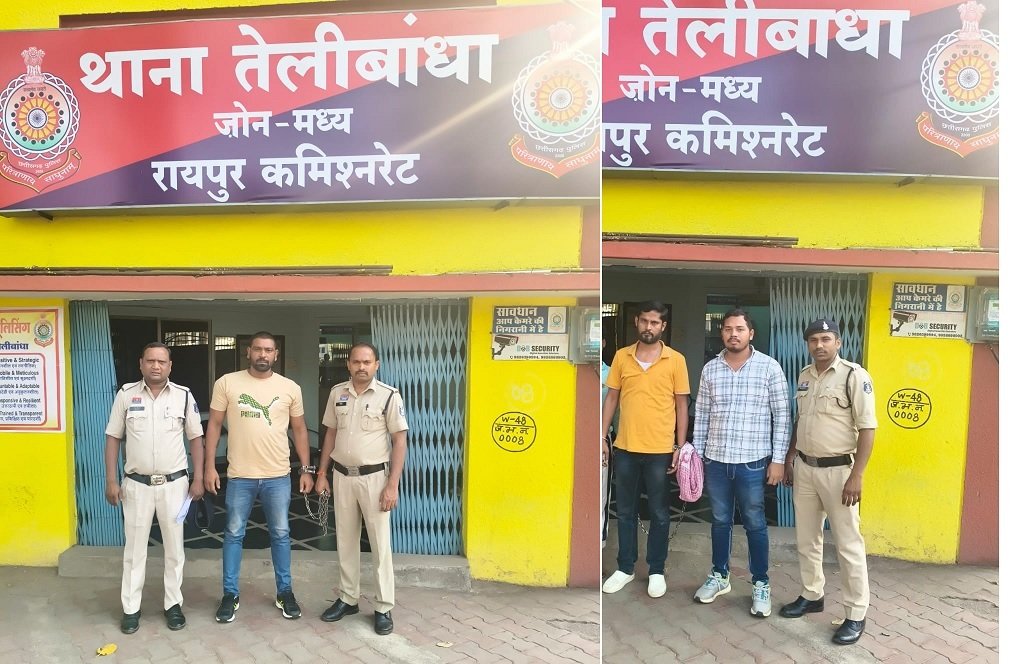Raipur Crime: VIP रोड क्लब के बाहर महिला से छेड़छाड़, विरोध पर पति से मारपीट; मुख्य आरोपी गिरफ्तार, धमकाने वालों पर भी कार्रवाई