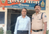 CG Fraud News: नौकरी दिलाने के नाम पर महिला से लाखों की ठगी, आरोपी गिरफ्तार