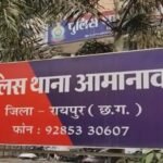 Raipur Crime