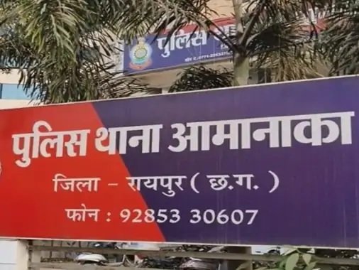 Raipur Crime : सस्ते टायर के नाम पर ठगी, कारोबारी से 2.17 लाख की धोखाधड़ी