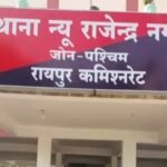 Raipur Crime