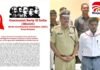 CG NEWS:आत्मसमर्पण के बाद माओवादी संगठन में टकराव, NCC ने वेणुगोपाल देवजी को बताया ‘गद्दार’ CG NEWS