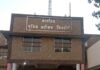 mp news: सिंगरौली में शिकायतों पर कार्रवाई नहीं, फाइलों में दबे आवेदन पर उठे सवाल