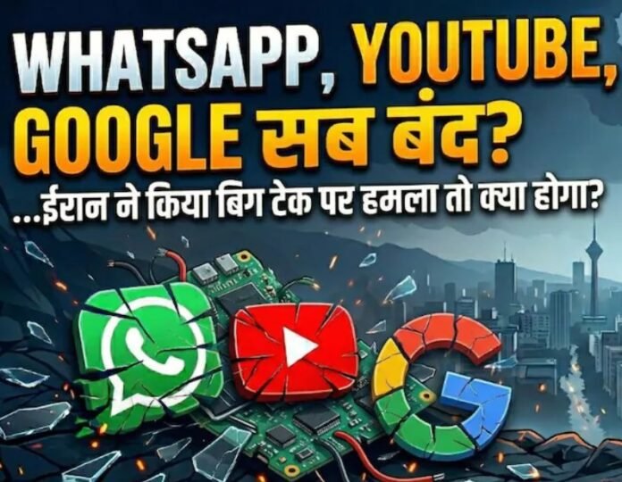 Big Tech Attack Big Tech Attack