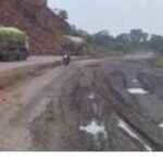 Singrauli News
