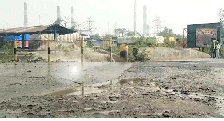 Singrauli News