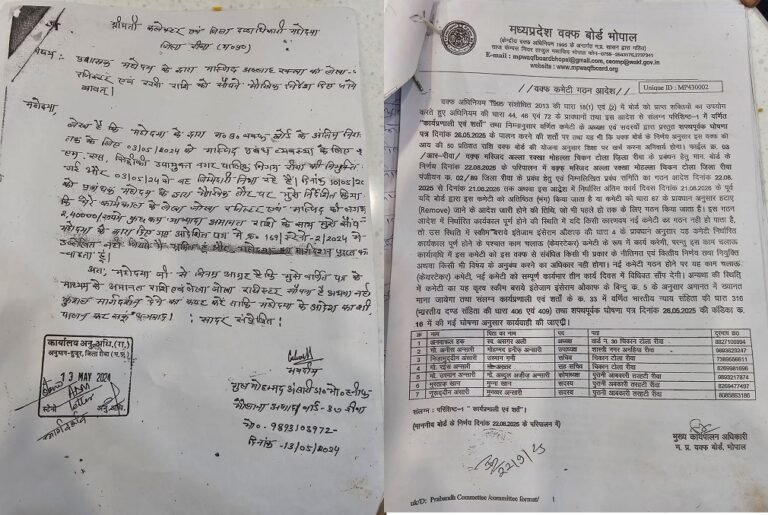 Reva News : रीवा में मस्जिद के हिसाब को लेकर विवाद: अध्यक्ष और समिति पर हमला, केयरटेकर पर 50 लाख गबन का आरोप