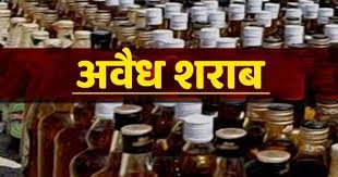 MP News: सिंगरौली में अवैध शराब पर ग्रामीणों की कार्रवाई, बोलेरो से खेप पकड़ी; विवाद बढ़ने पर दोनों पक्षों पर केस दर्ज