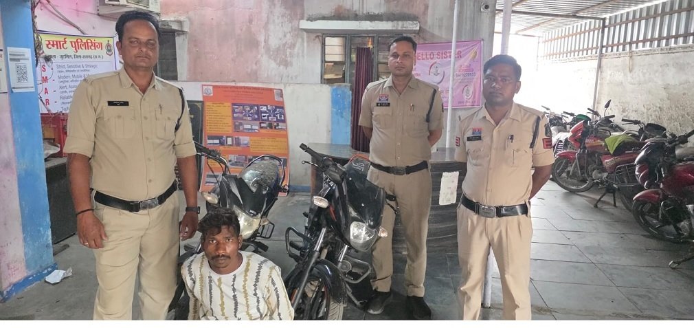 CG NEWS : चोरी की दो मोटरसाइकिल के साथ आरोपी गिरफ्तार, जूटमिल पुलिस की कार्रवाई