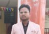 CG NEWS : शादी के दो दिन बाद दूल्हे की दर्दनाक मौत, मातम में बदली खुशियां, ट्रैक्टर हादसे में गई जान CG NEWS