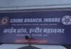 Indore Crime : क्राइम ब्रांच डीसीपी की बड़ी कार्रवाई, लापरवाही करने वाले टीआई सुशील श्रीवास्तव हुए लाइन अटैच Indore Crime
