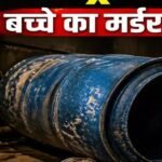 Satna News