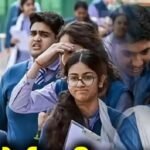 CGBSE Result 2026