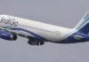 Indigo flight emergency landing :रायपुर एयरपोर्ट पर इंडिगो फ्लाइट की इमरजेंसी लैंडिंग, महिला यात्री की तबीयत बिगड़ी Indigo flight emergency landing