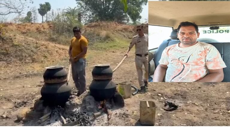 Raigarh Crime