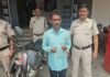Raigarh Crime : अंतरराज्यीय उठाईगिरी-लूट गैंग का भंडाफोड़”, पुलिस ने मास्टरमाइंड को दबोचा, कई वारदातों का खुलासा Raigarh Crime