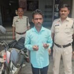 Raigarh Crime