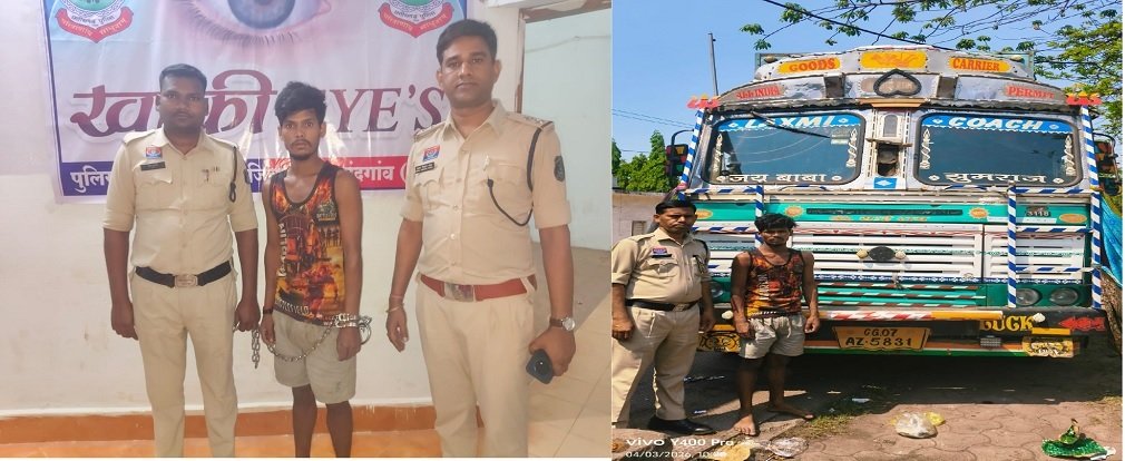 Raipur Crime : चालान से बचने के लिए ड्राइवर बना चोर, 6 घंटे में पुलिस ने दबोचा