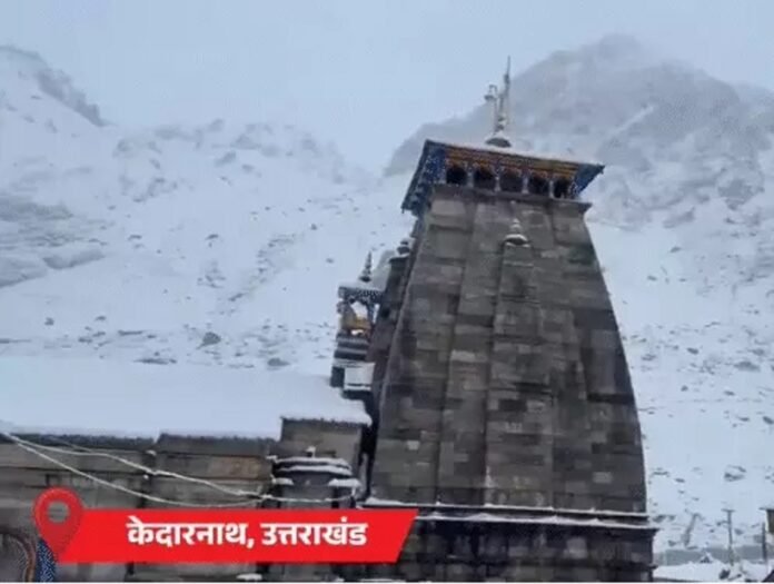 Weather Update India Weather Update India