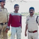 Raipur Crime