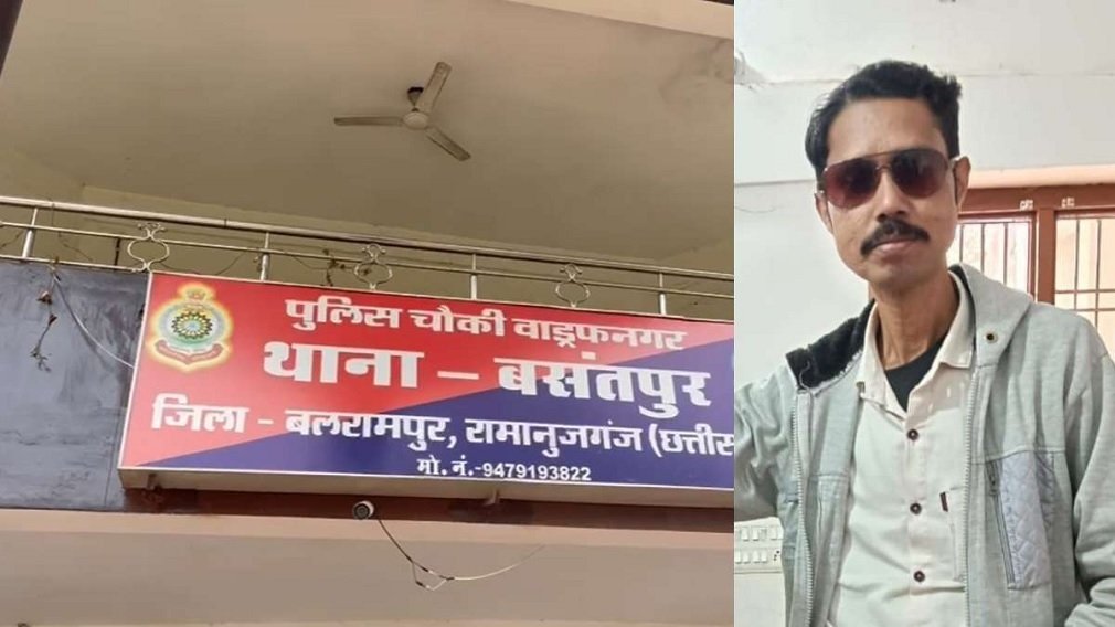 CG News : आरोपी शिक्षक गिरफ्तार, कोचिंग के लिए घर बुलाकर छात्रा से छेड़छाड़,