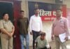 CG NEWS : नाबालिग से छेड़छाड़ करने वाला आरोपी गिरफ्तार, महिला थाना की त्वरित कार्रवाई, आरोपी न्यायिक रिमांड पर भेजा गया CG NEWS