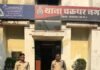 CG Crime News: मंगेतर की बेवफाई बनी मौत की वजह—युवती आत्महत्या मामले में बड़ा खुलासा, आरोपी गिरफ्तार