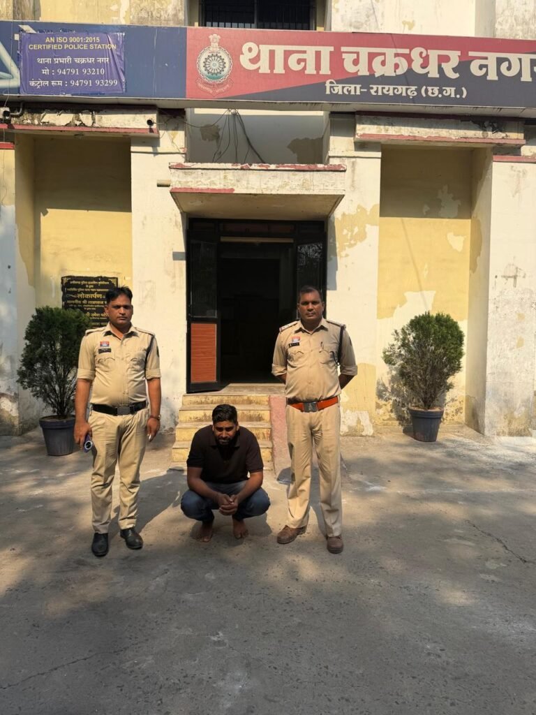 CG Crime News: मंगेतर की बेवफाई बनी मौत की वजह—युवती आत्महत्या मामले में बड़ा खुलासा, आरोपी गिरफ्तार