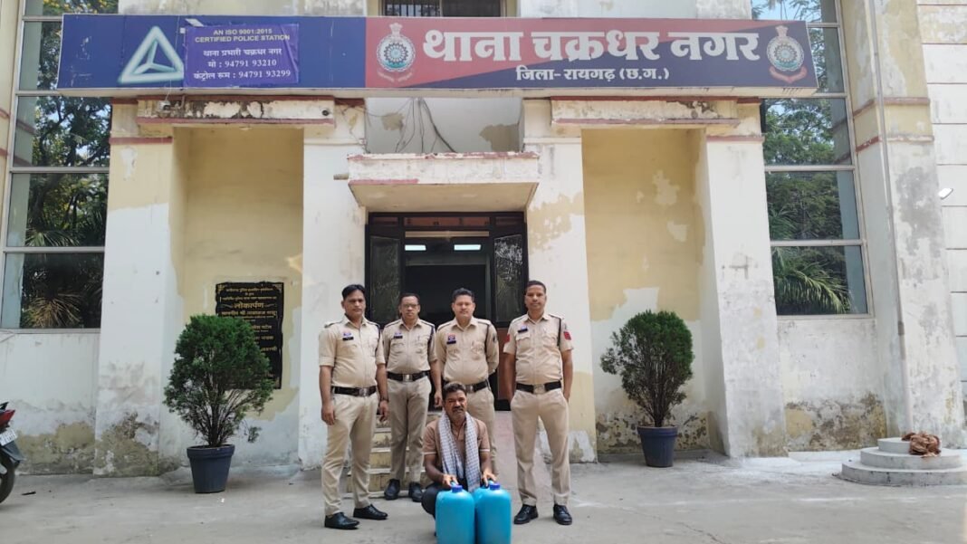CG NEWS: ऑपरेशन ‘आघात’ का असर: रायगढ़ में अवैध शराब पर पुलिस की बड़ी कार्रवाई, 4 आरोपी गिरफ्तार