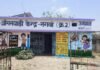 MP News: नगवा आंगनवाड़ी केंद्र में भारी लापरवाही उजागर, पोषण आहार वितरण में गड़बड़ी का आरोप