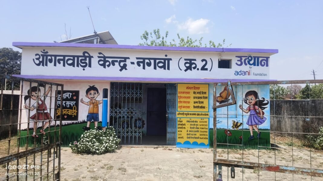 MP News: नगवा आंगनवाड़ी केंद्र में भारी लापरवाही उजागर, पोषण आहार वितरण में गड़बड़ी का आरोप